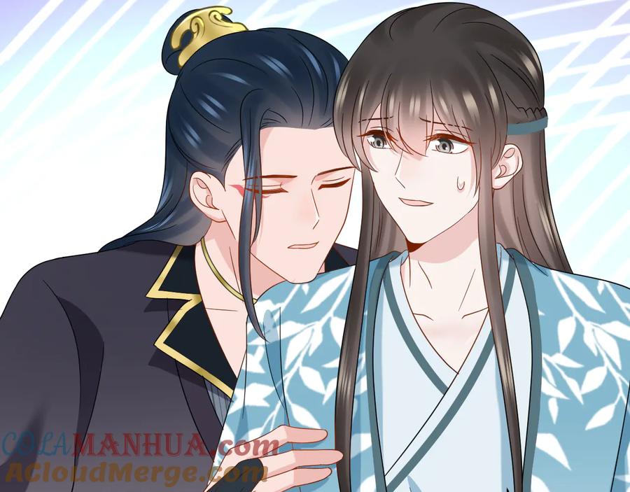 妖尊非要对我负责 - 第99话 随你留在妖族。 - 第70张图