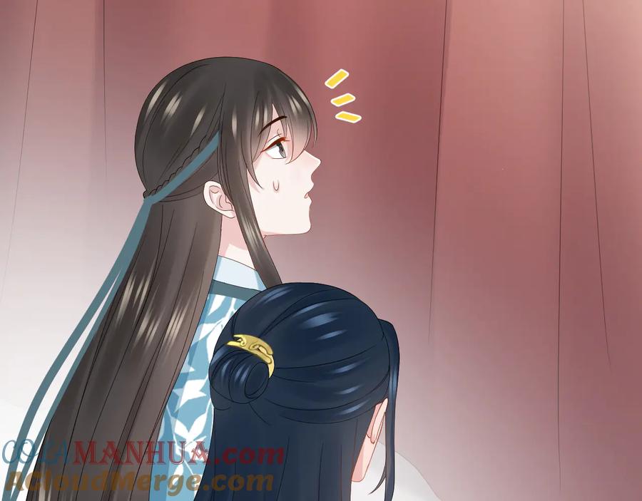 妖尊非要对我负责 - 第99话 随你留在妖族。 - 第79张图