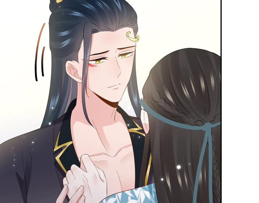 妖尊非要对我负责 - 第99话 随你留在妖族。 - 第38张图