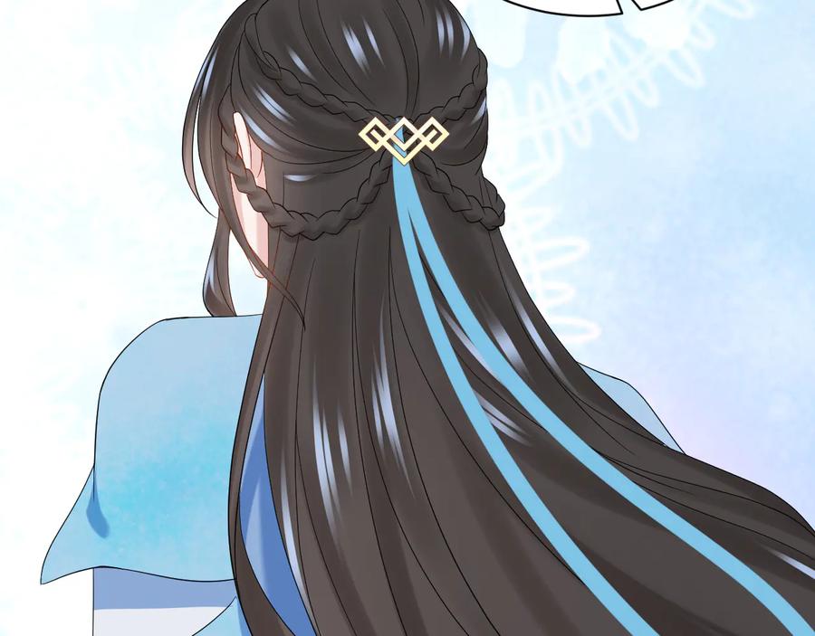 妖尊非要对我负责 - 第99话 随你留在妖族。 - 第84张图