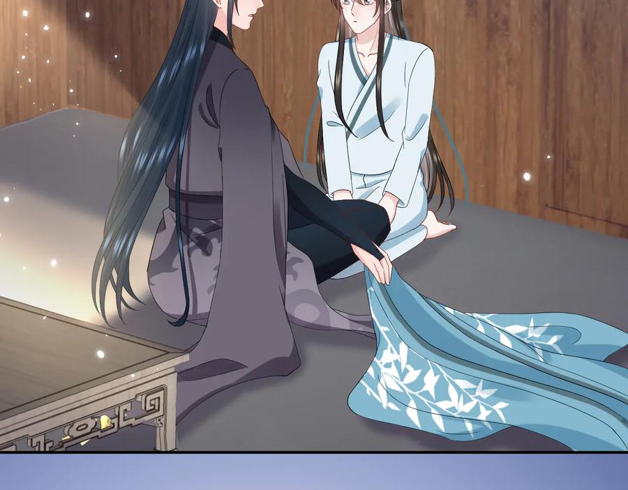 妖尊非要对我负责 - 第99话 随你留在妖族。 - 第21张图