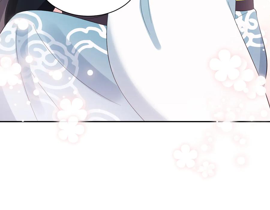 妖尊非要对我负责 - 第99话 随你留在妖族。 - 第54张图