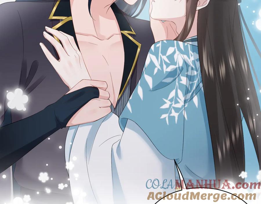 妖尊非要对我负责 - 第99话 随你留在妖族。 - 第46张图