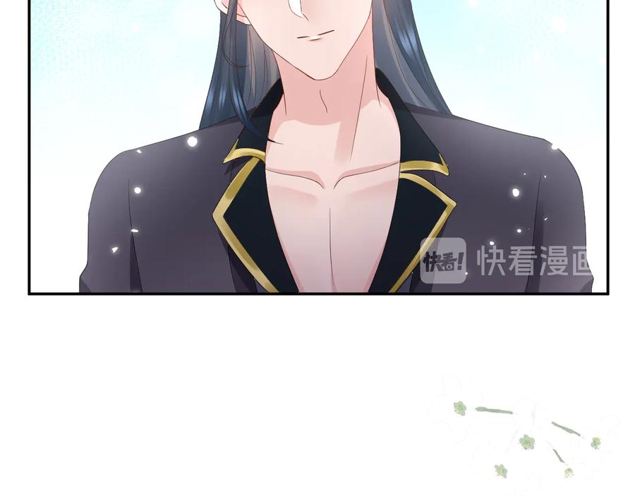 妖尊非要对我负责 - 第99话 随你留在妖族。 - 第29张图