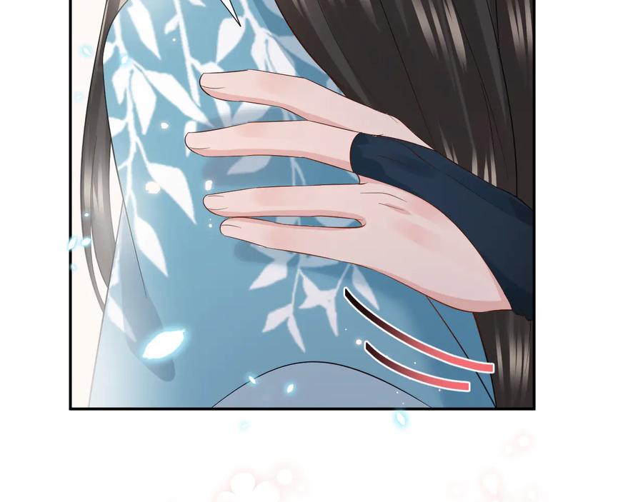 妖尊非要对我负责 - 第99话 随你留在妖族。 - 第51张图