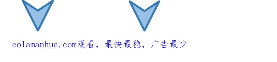 妖尊非要对我负责 - 第99话 随你留在妖族。 - 第98张图