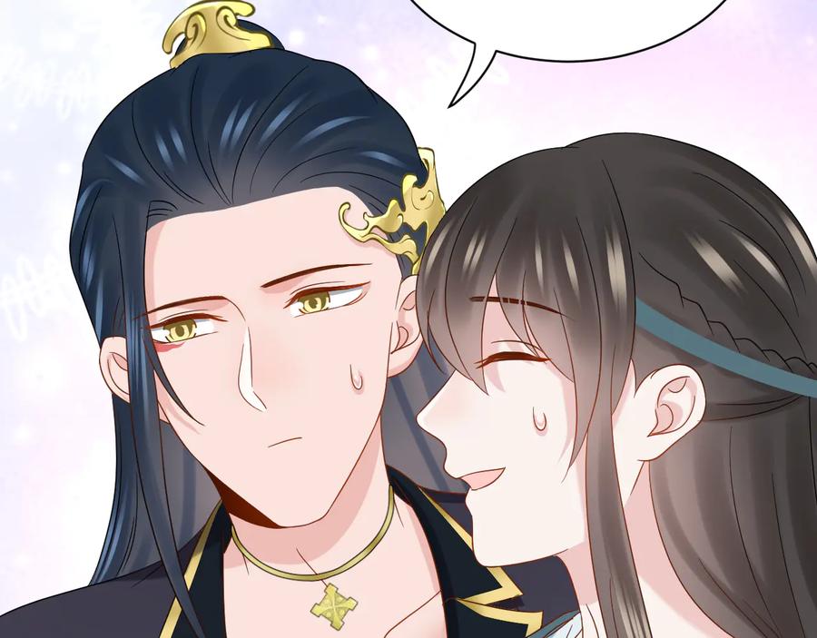 妖尊非要对我负责 - 第99话 随你留在妖族。 - 第75张图