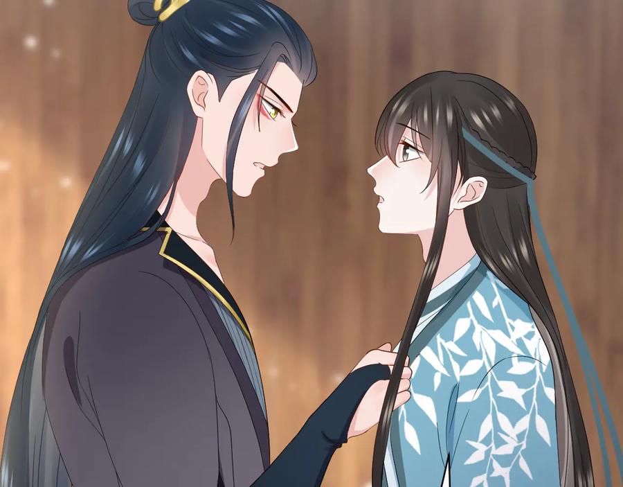 妖尊非要对我负责 - 第99话 随你留在妖族。 - 第26张图