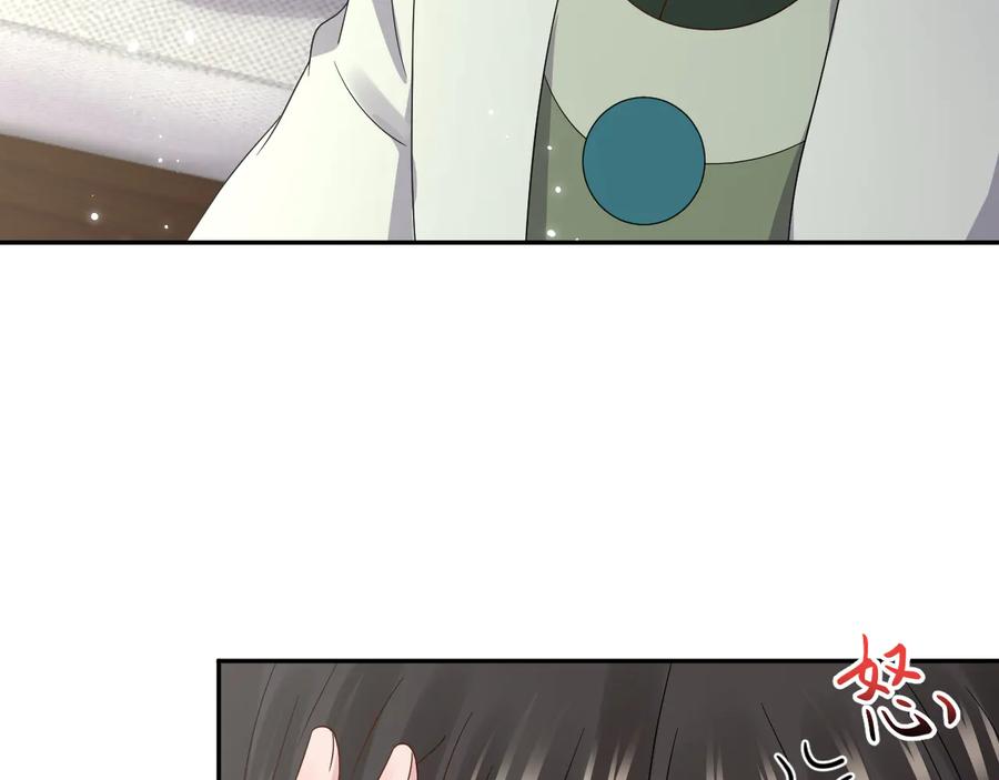 妖尊非要对我负责 - 第100话 怕你不高兴。 - 第12张图