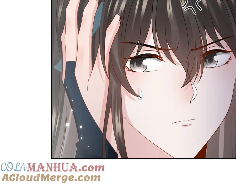 妖尊非要对我负责 - 第100话 怕你不高兴。 - 第13张图