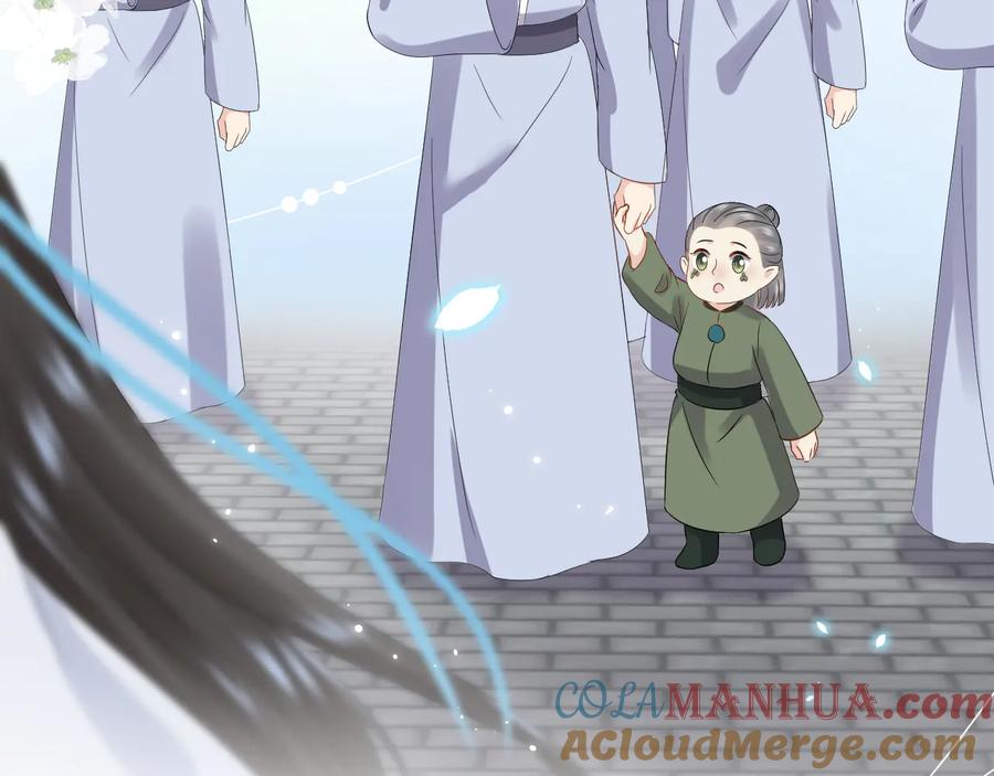 妖尊非要对我负责 - 第100话 怕你不高兴。 - 第21张图