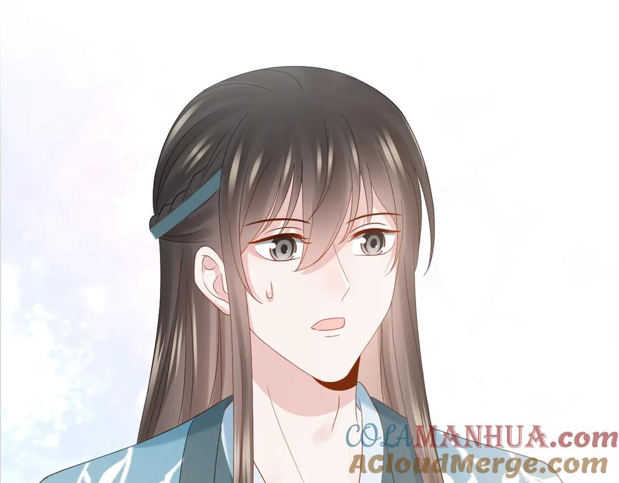 妖尊非要对我负责 - 第100话 怕你不高兴。 - 第5张图