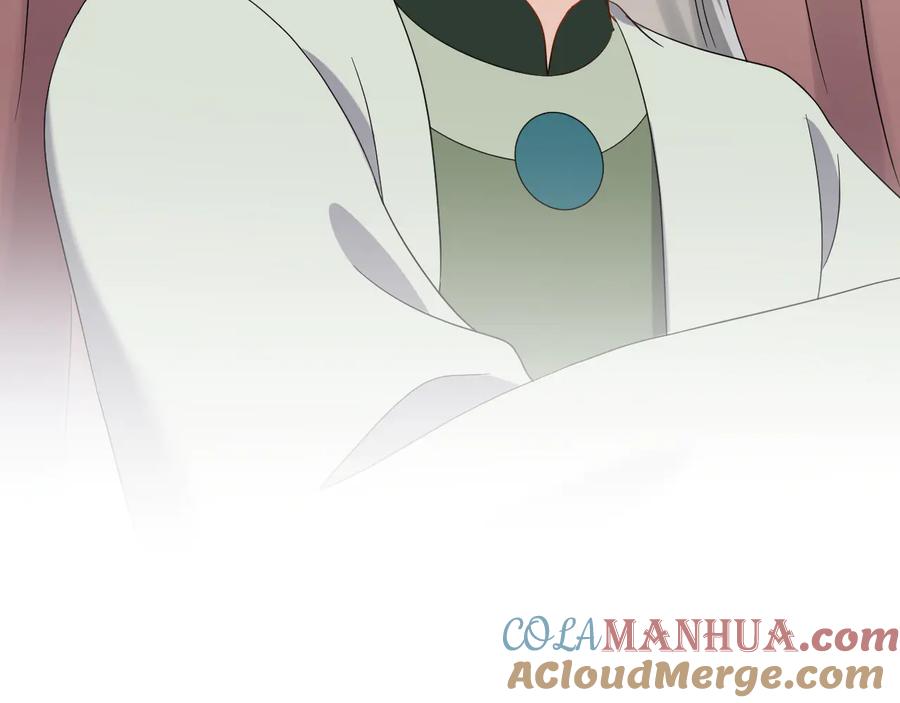 妖尊非要对我负责 - 第100话 怕你不高兴。 - 第57张图