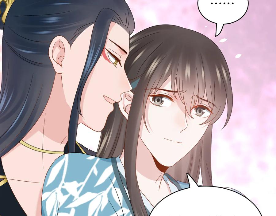 妖尊非要对我负责 - 第100话 怕你不高兴。 - 第52张图