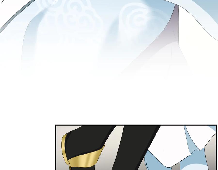 妖尊非要对我负责 - 第100话 怕你不高兴。 - 第84张图