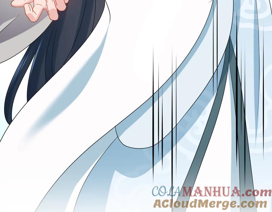 妖尊非要对我负责 - 第100话 怕你不高兴。 - 第77张图