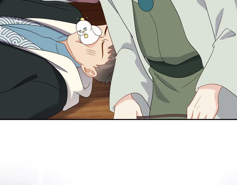 妖尊非要对我负责 - 第100话 怕你不高兴。 - 第74张图