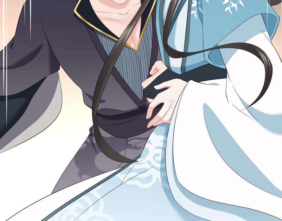 妖尊非要对我负责 - 第100话 怕你不高兴。 - 第83张图