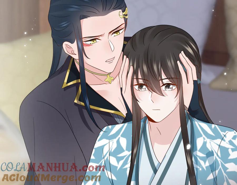 妖尊非要对我负责 - 第100话 怕你不高兴。 - 第9张图