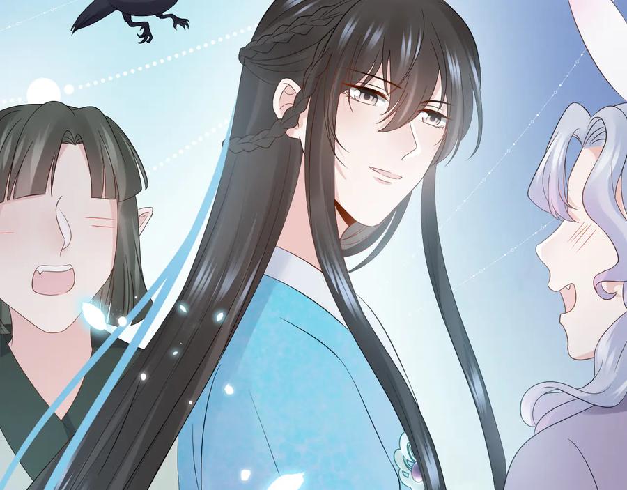 妖尊非要对我负责 - 第100话 怕你不高兴。 - 第23张图