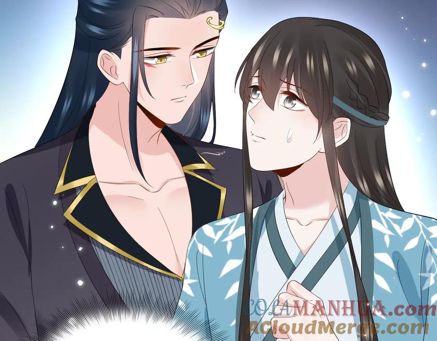 妖尊非要对我负责 - 第100话 怕你不高兴。 - 第41张图