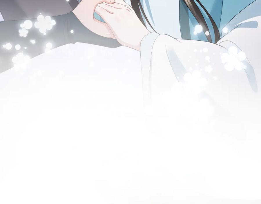 妖尊非要对我负责 - 第100话 怕你不高兴。 - 第46张图