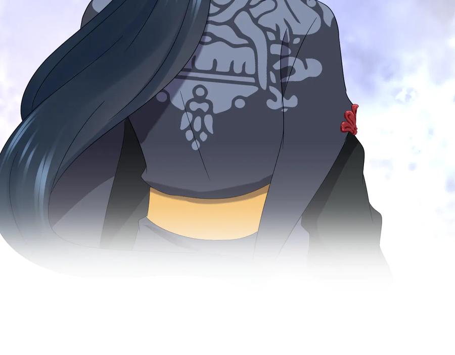 妖尊非要对我负责 - 第100话 怕你不高兴。 - 第63张图