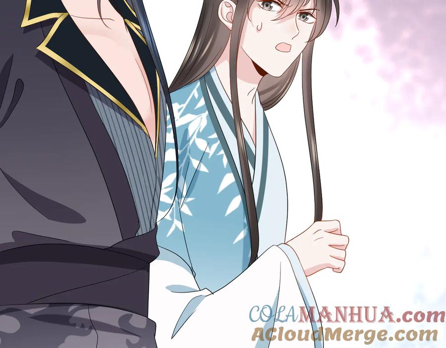 妖尊非要对我负责 - 第100话 怕你不高兴。 - 第105张图