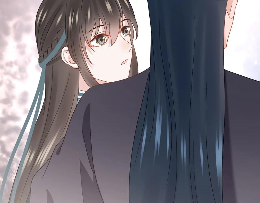 妖尊非要对我负责 - 第100话 怕你不高兴。 - 第50张图