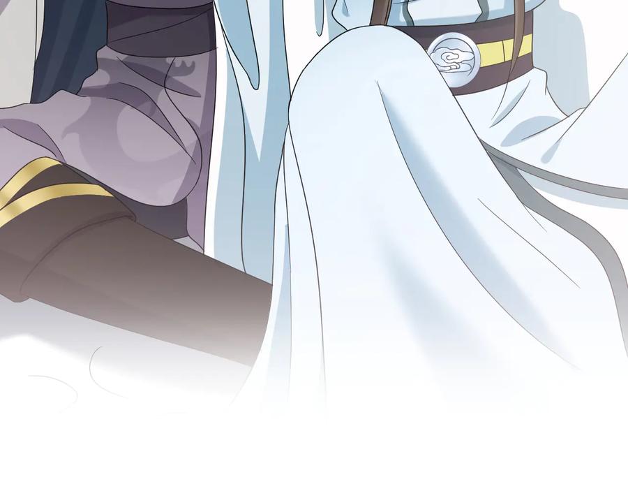 妖尊非要对我负责 - 第100话 怕你不高兴。 - 第68张图