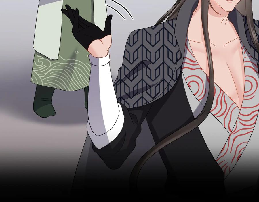 妖尊非要对我负责 - 第100话 怕你不高兴。 - 第59张图