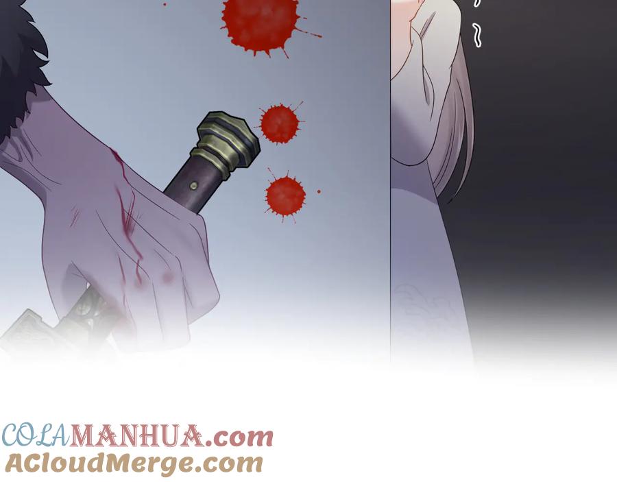 妖尊非要对我负责 - 第100话 怕你不高兴。 - 第61张图