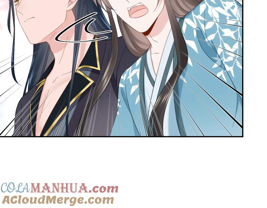 妖尊非要对我负责 - 第100话 怕你不高兴。 - 第89张图