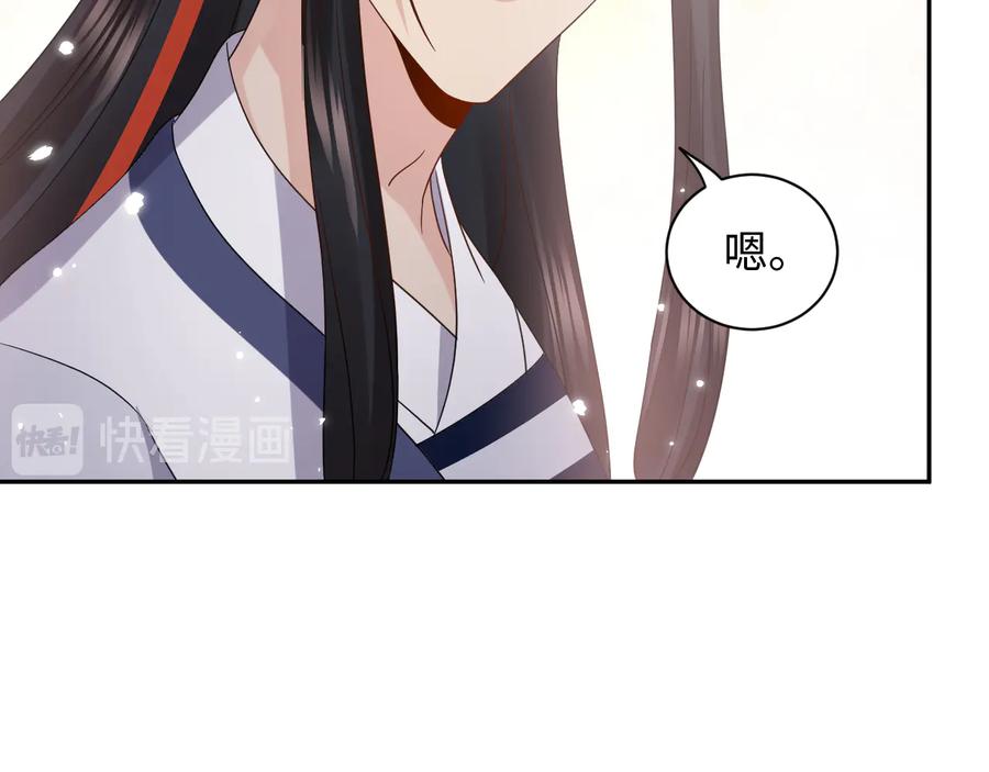 妖尊非要对我负责 - 第101话 凤凰本就该死。 - 第44张图