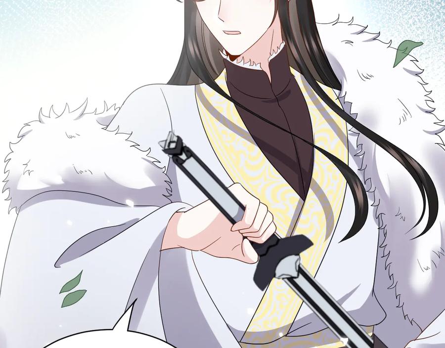 妖尊非要对我负责 - 第101话 凤凰本就该死。 - 第48张图