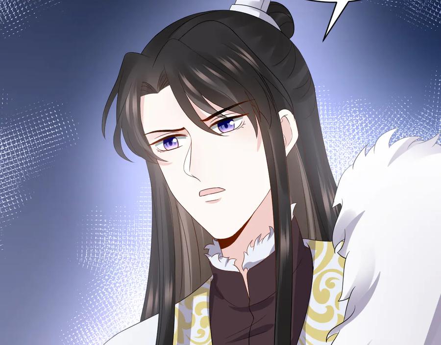 妖尊非要对我负责 - 第101话 凤凰本就该死。 - 第12张图