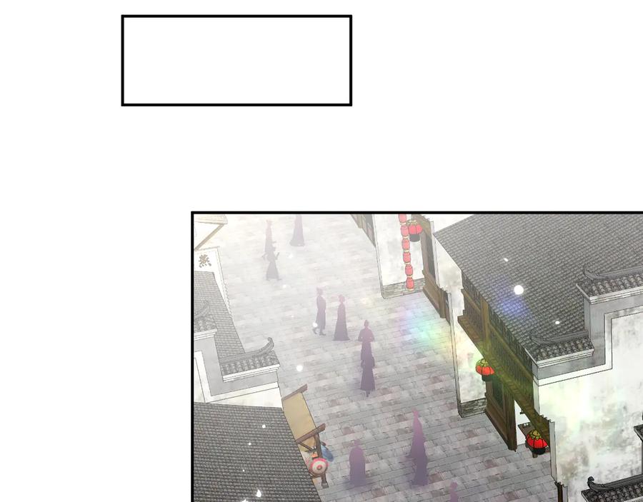 妖尊非要对我负责 - 第101话 凤凰本就该死。 - 第50张图