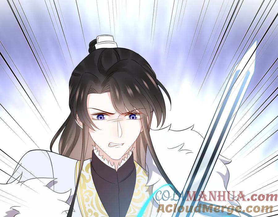 妖尊非要对我负责 - 第101话 凤凰本就该死。 - 第77张图