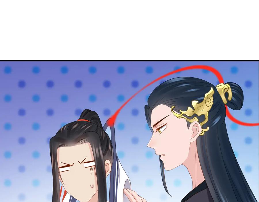 妖尊非要对我负责 - 第101话 凤凰本就该死。 - 第95张图