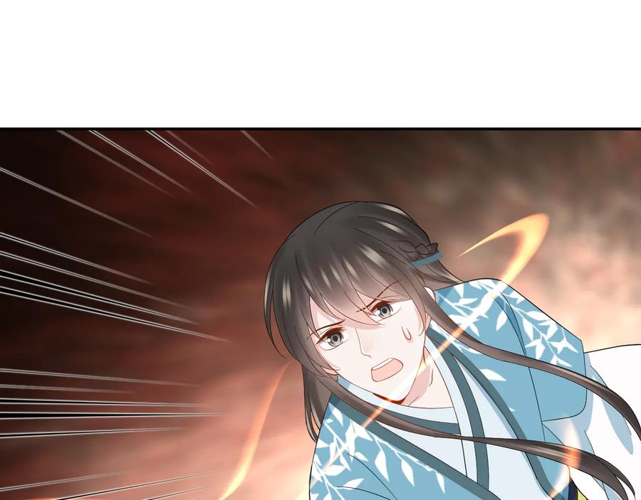 妖尊非要对我负责 - 第101话 凤凰本就该死。 - 第110张图