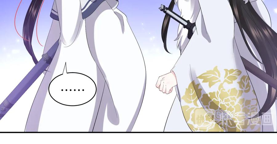 妖尊非要对我负责 - 第101话 凤凰本就该死。 - 第34张图