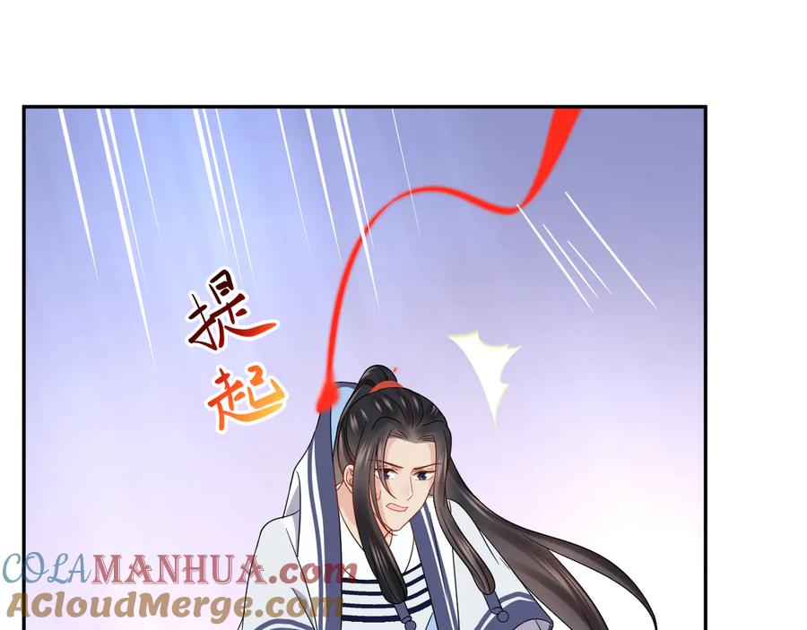 妖尊非要对我负责 - 第101话 凤凰本就该死。 - 第93张图