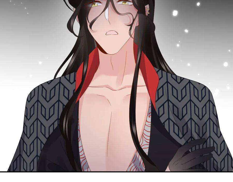 妖尊非要对我负责 - 第101话 凤凰本就该死。 - 第124张图