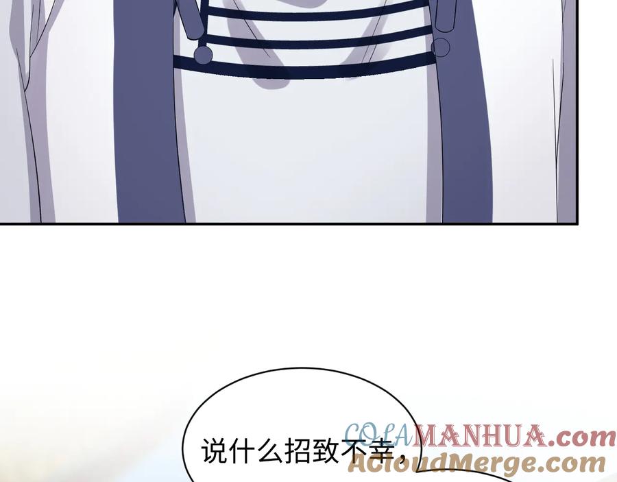 妖尊非要对我负责 - 第101话 凤凰本就该死。 - 第25张图