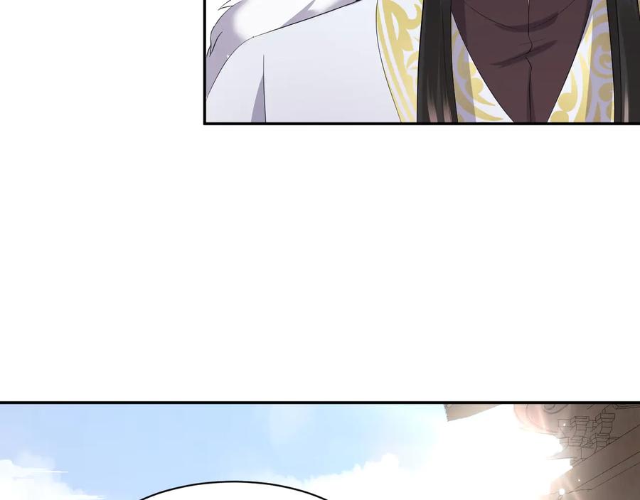 妖尊非要对我负责 - 第101话 凤凰本就该死。 - 第6张图