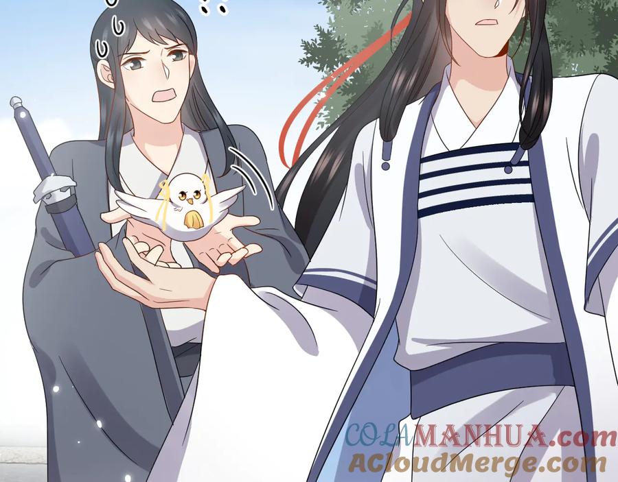 妖尊非要对我负责 - 第101话 凤凰本就该死。 - 第37张图