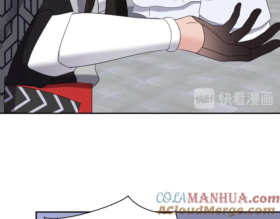 妖尊非要对我负责 - 第102话 将功赎罪。 - 第97张图