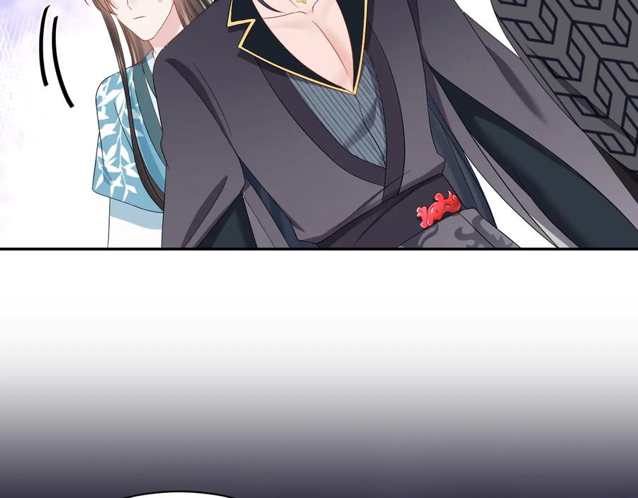 妖尊非要对我负责 - 第102话 将功赎罪。 - 第91张图