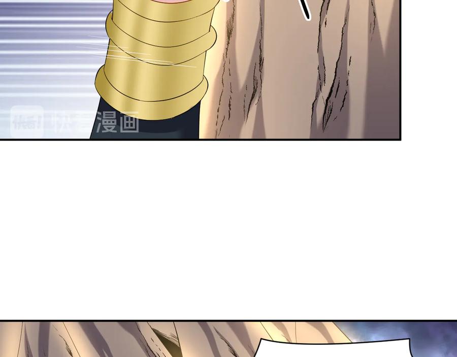 妖尊非要对我负责 - 第102话 将功赎罪。 - 第111张图