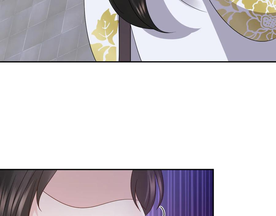 妖尊非要对我负责 - 第102话 将功赎罪。 - 第31张图